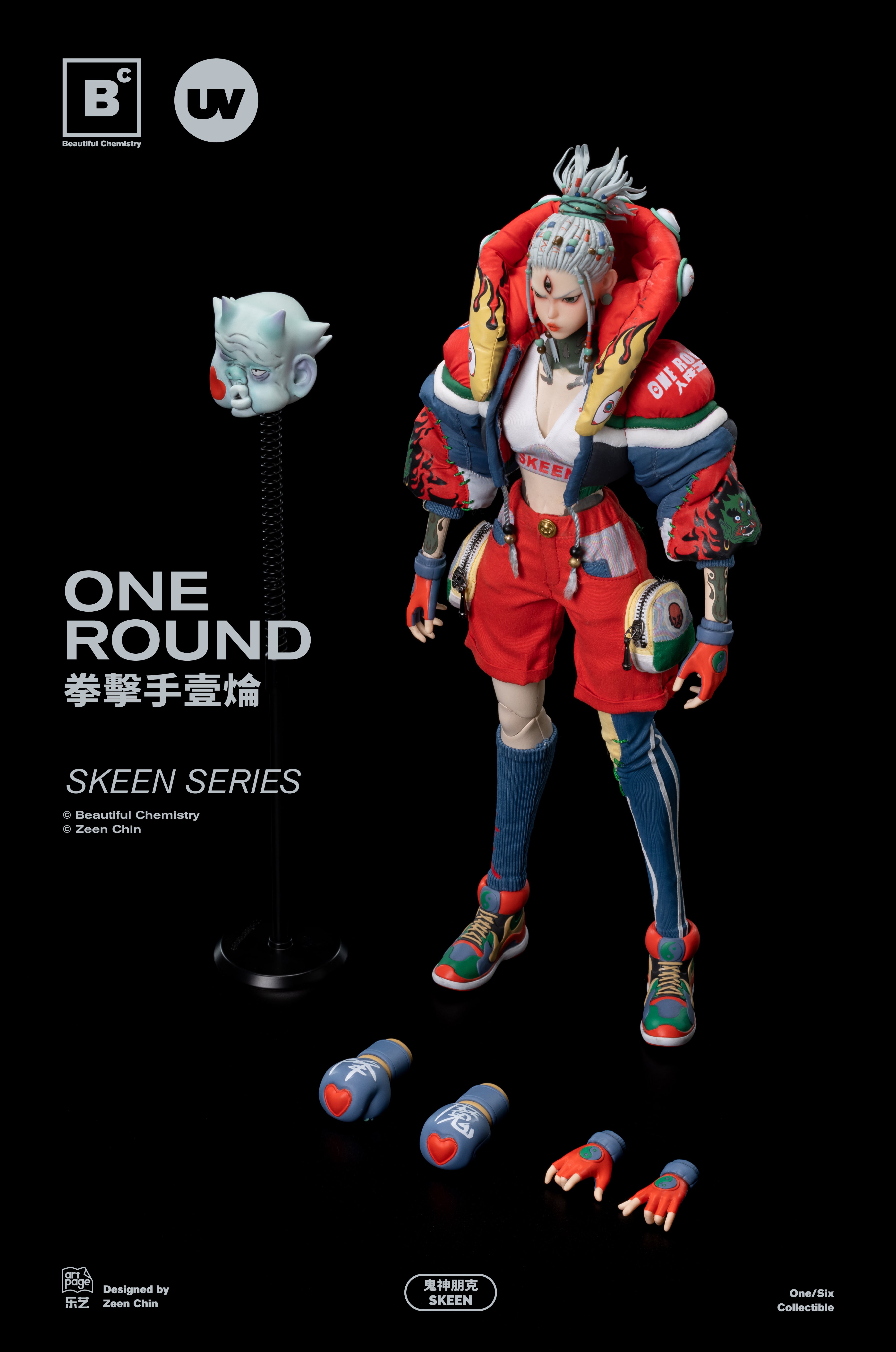SKEEN SERIES ONE ROUND