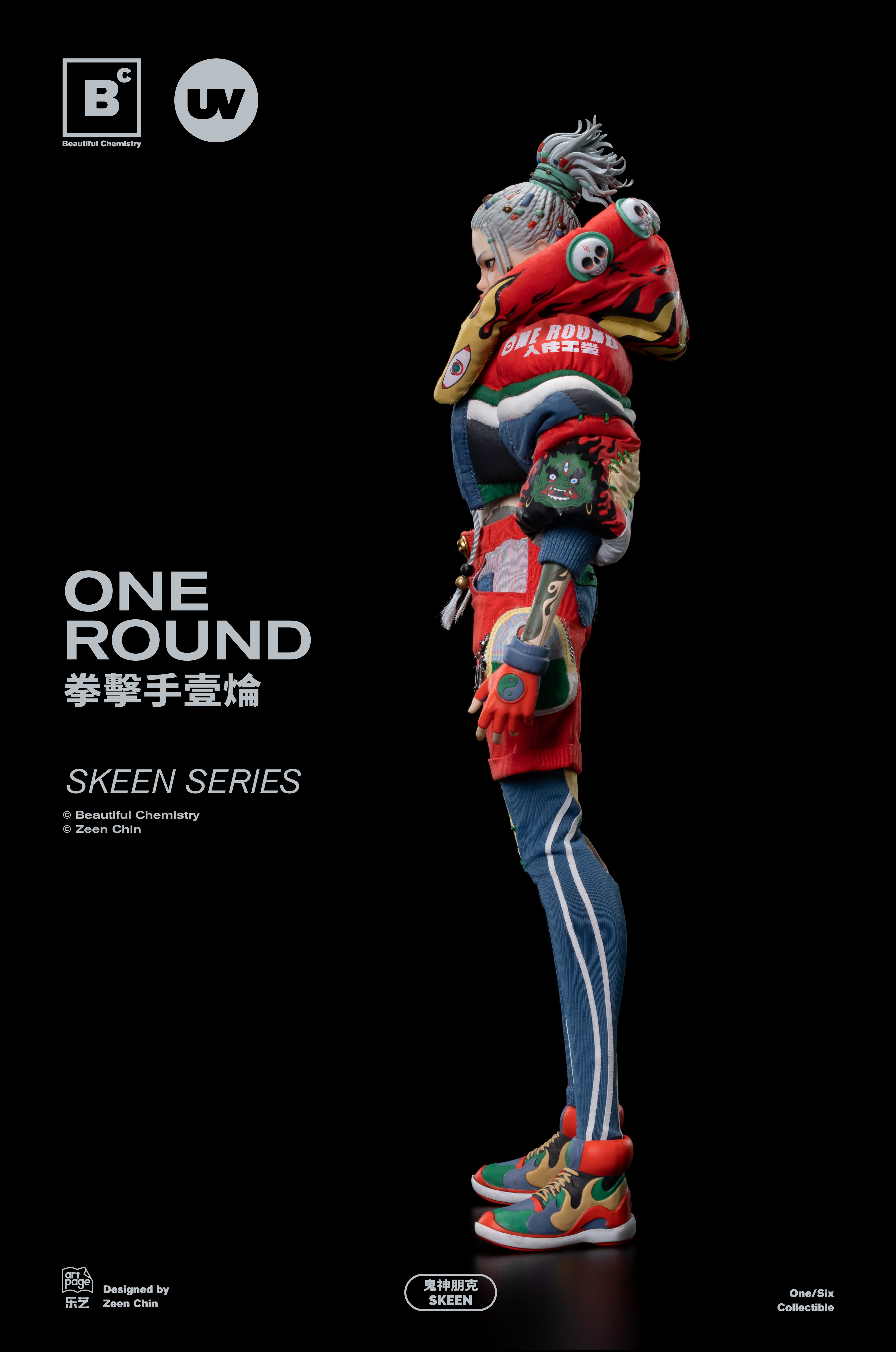 SKEEN SERIES ONE ROUND