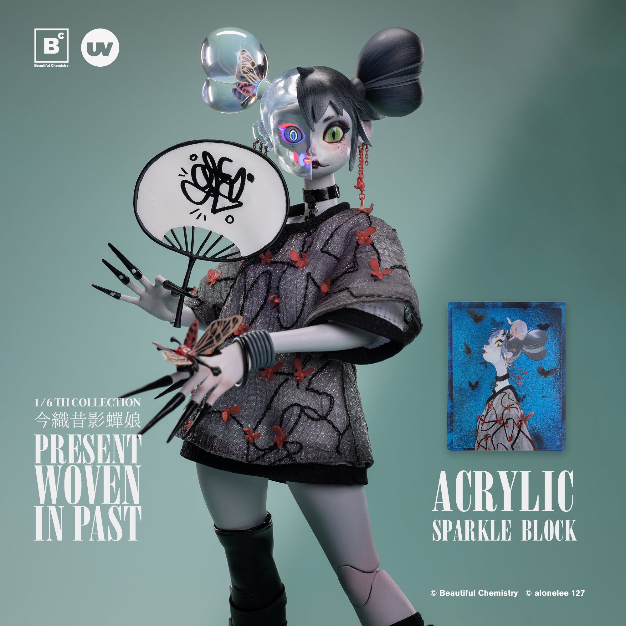 The Planthopper Maiden Present Woven in Past – Collector Set (Figure + Gift Acrylic Block)