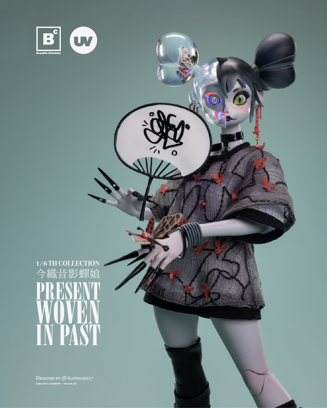 The Planthopper Maiden Present Woven in Past