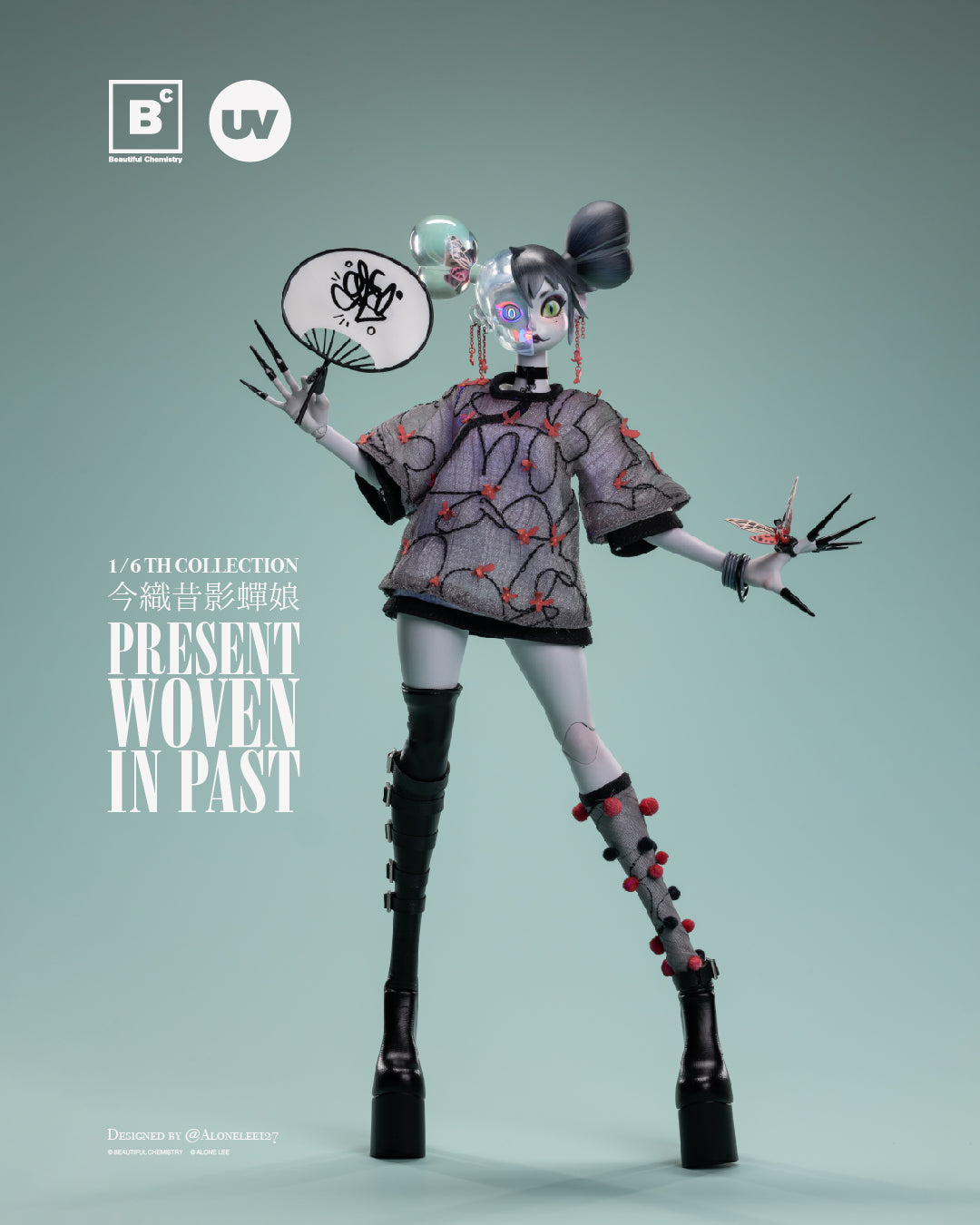 The Planthopper Maiden Present Woven in Past – Collector Set (Figure + Gift Acrylic Block)