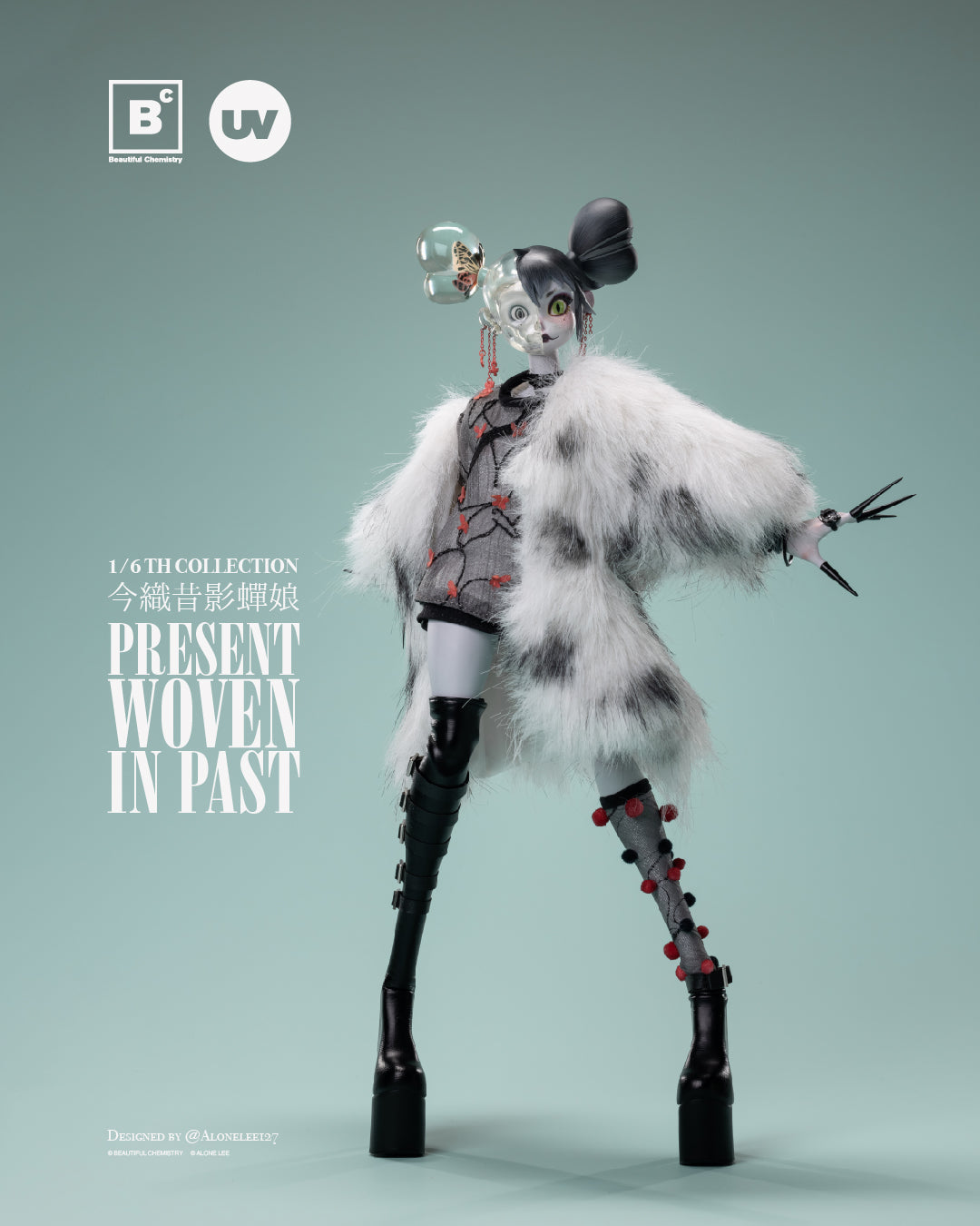 The Planthopper Maiden Present Woven in Past – Collector Set (Figure + Gift Acrylic Block)