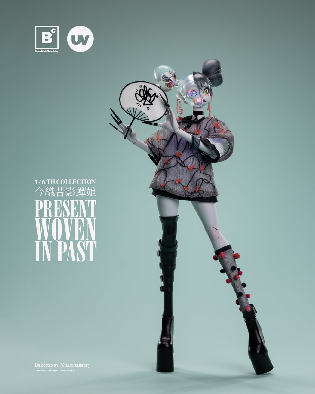 The Planthopper Maiden Present Woven in Past – Collector Set (Figure + Gift Acrylic Block)