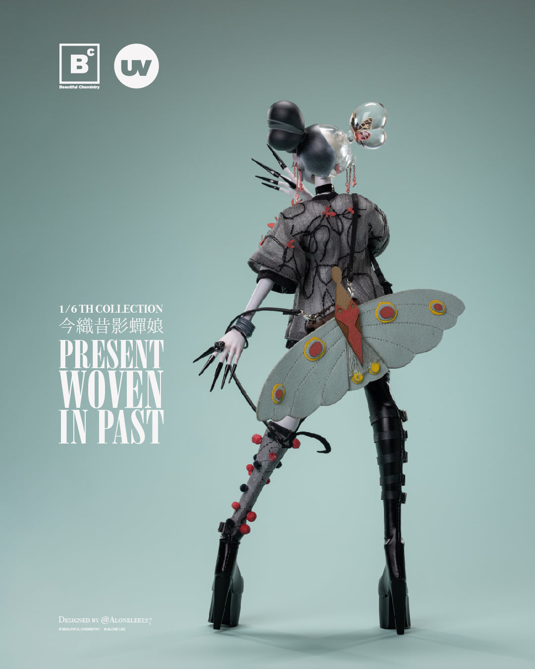 The Planthopper Maiden Present Woven in Past – Collector Set (Figure + Gift Acrylic Block)