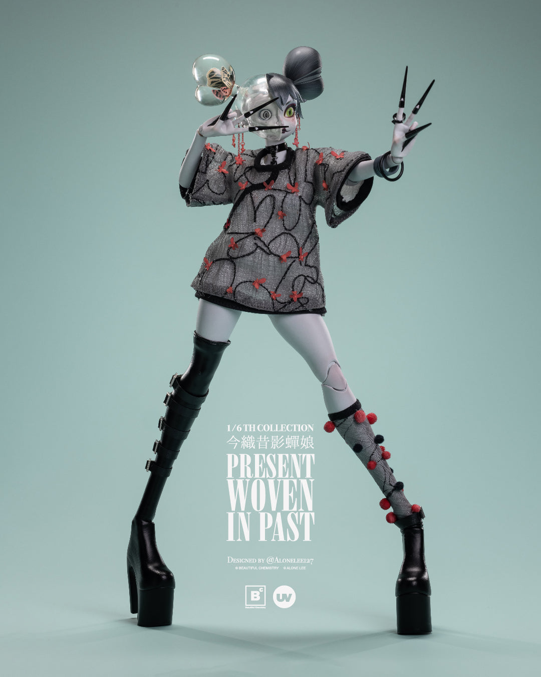 The Planthopper Maiden Present Woven in Past – Collector Set (Figure + Gift Acrylic Block)