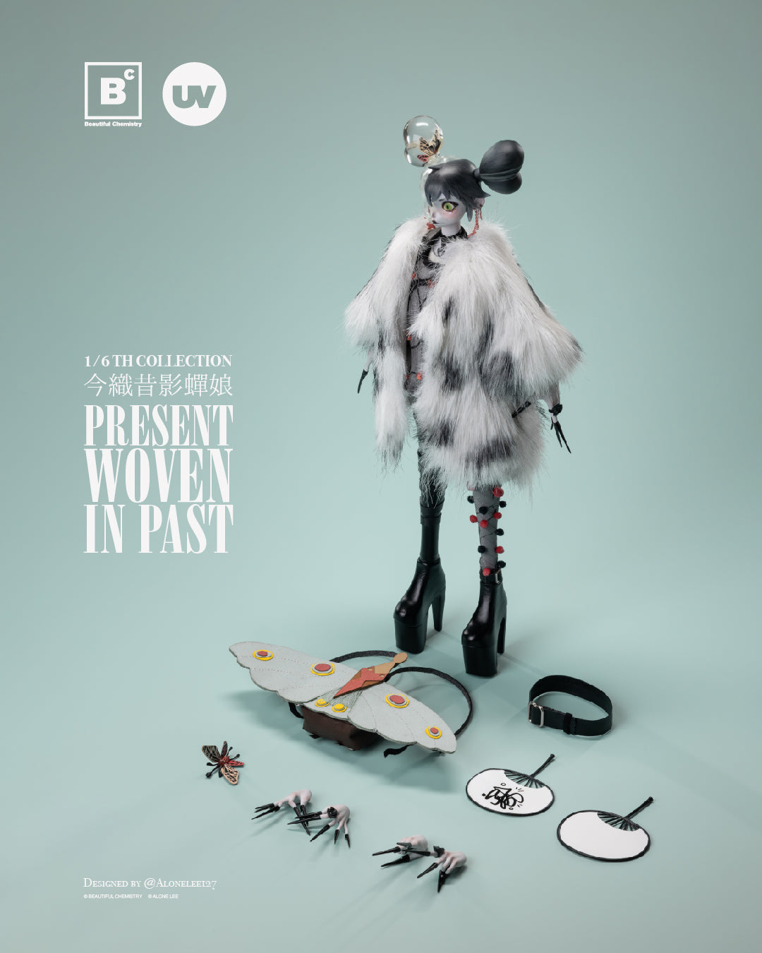 The Planthopper Maiden Present Woven in Past – Collector Set (Figure + Gift Acrylic Block)