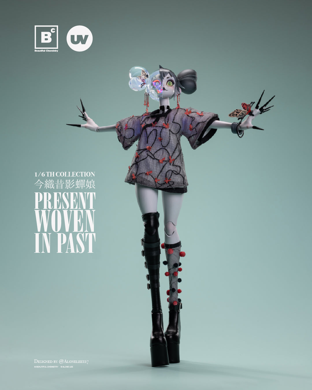 The Planthopper Maiden Present Woven in Past – Collector Set (Figure + Gift Acrylic Block)