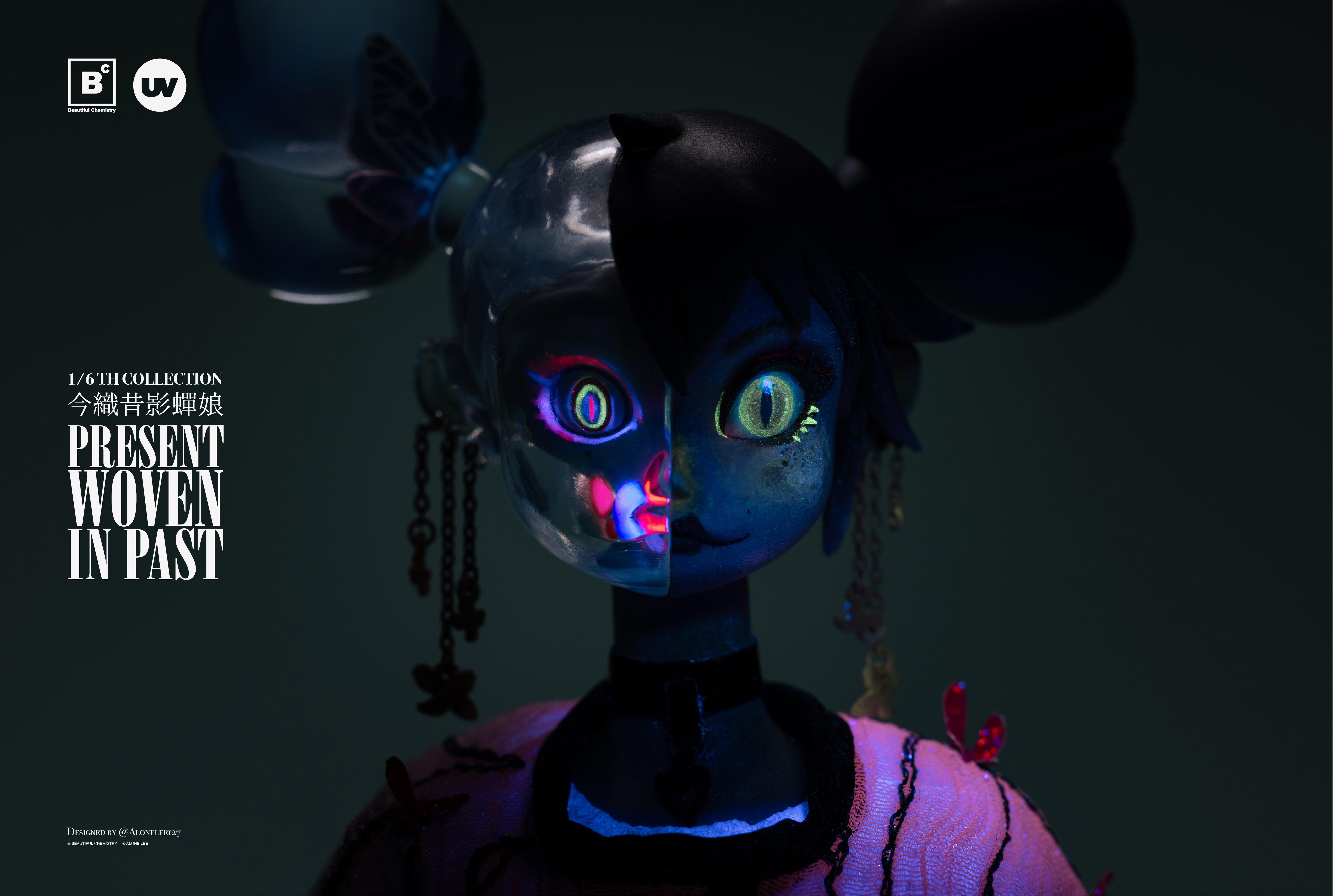 The Planthopper Maiden Present Woven in Past – Collector Set (Figure + Gift Acrylic Block)