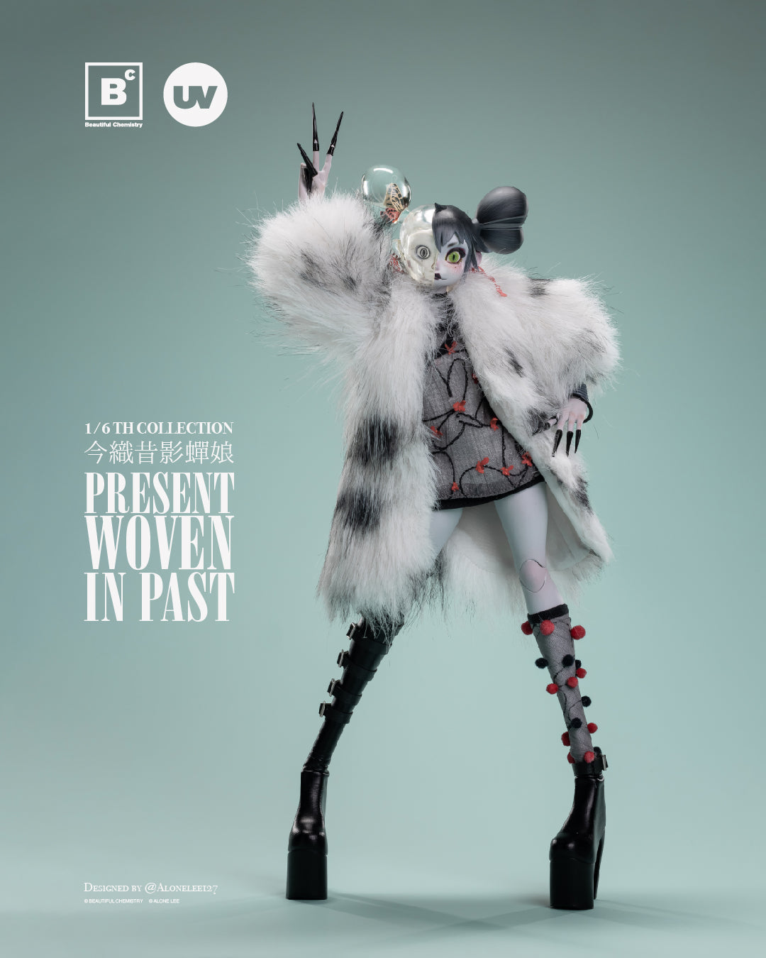 The Planthopper Maiden Present Woven in Past – Collector Set (Figure + Gift Acrylic Block)