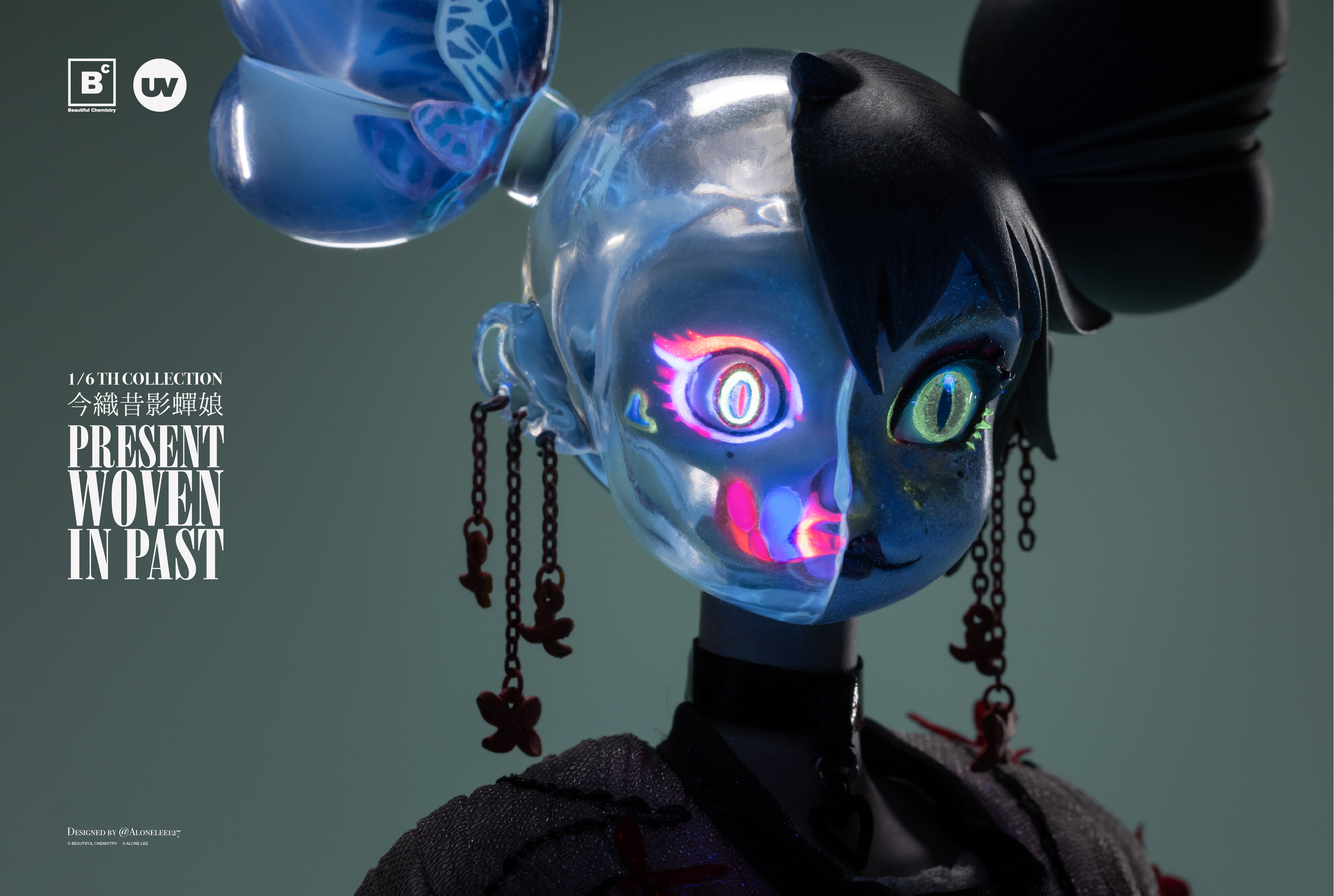 The Planthopper Maiden Present Woven in Past – Collector Set (Figure + Gift Acrylic Block)