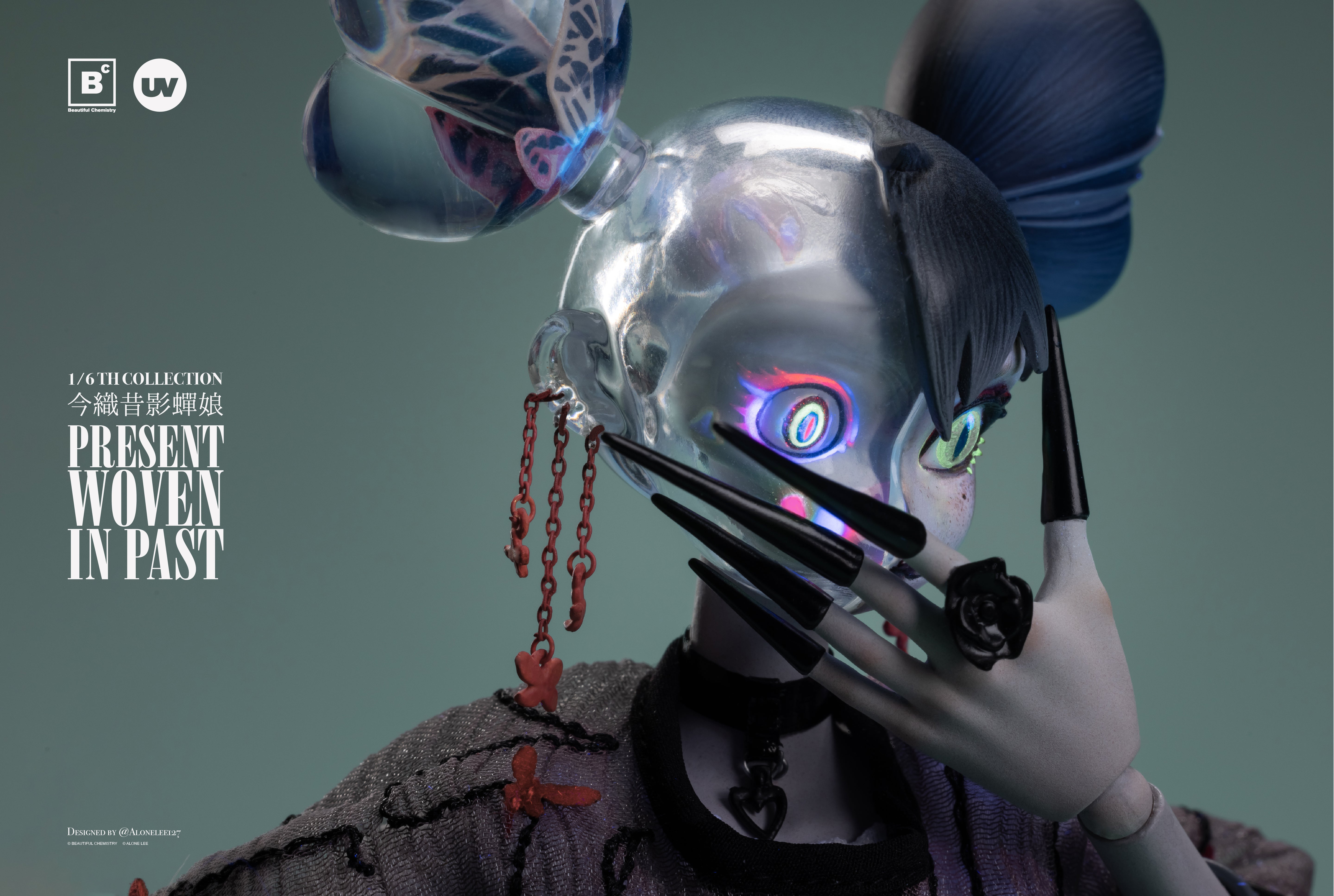 The Planthopper Maiden Present Woven in Past – Collector Set (Figure + Gift Acrylic Block)