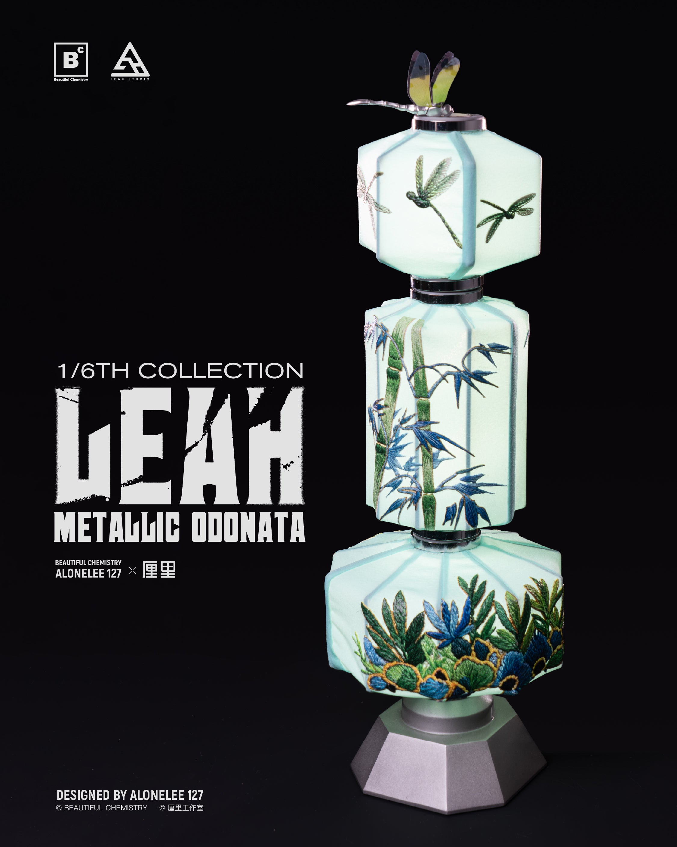 Beautiful Chemistry x LEAH METALLIC ODONATA