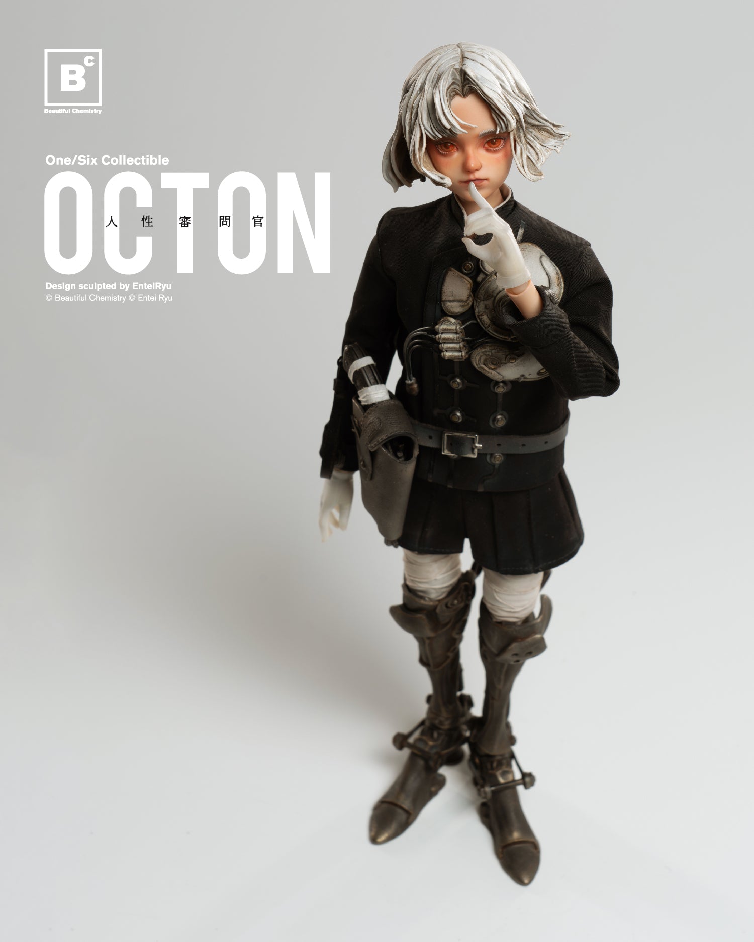 BC x Entei Ryu’s TON – Deluxe Edition