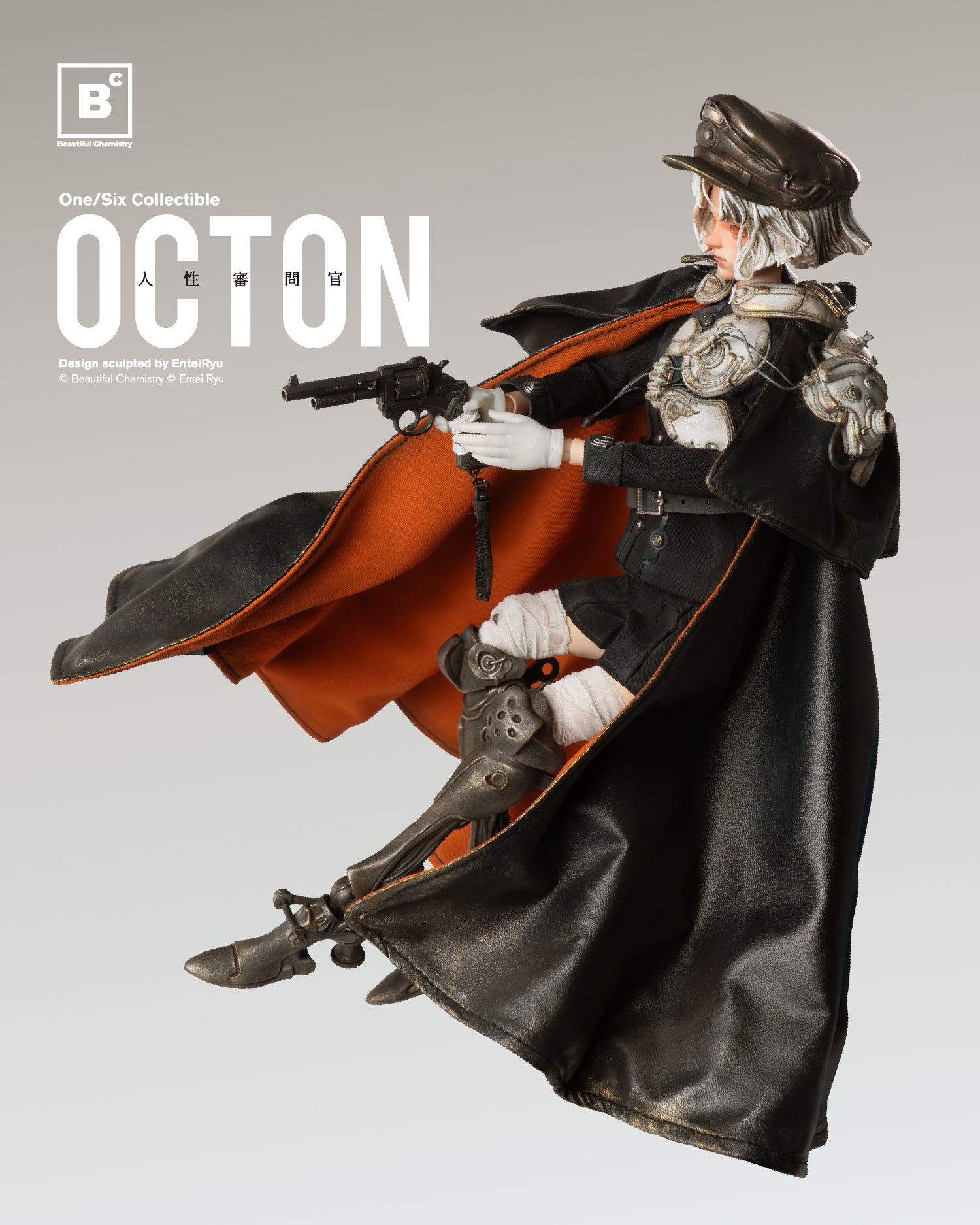 BC x Entei Ryu’s TON – Standard Edition