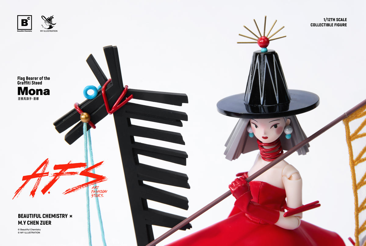 BC x MY蚂蚁(CHEN ZUER) Mona
