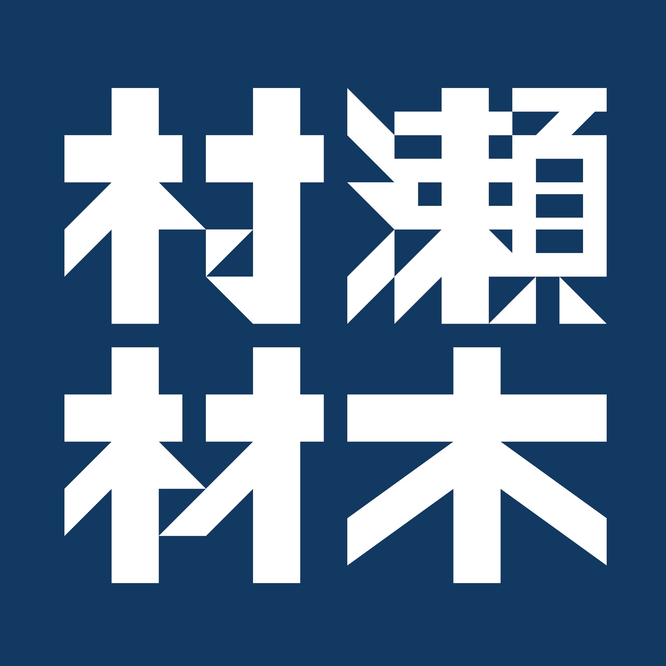 Murase Zaimoku