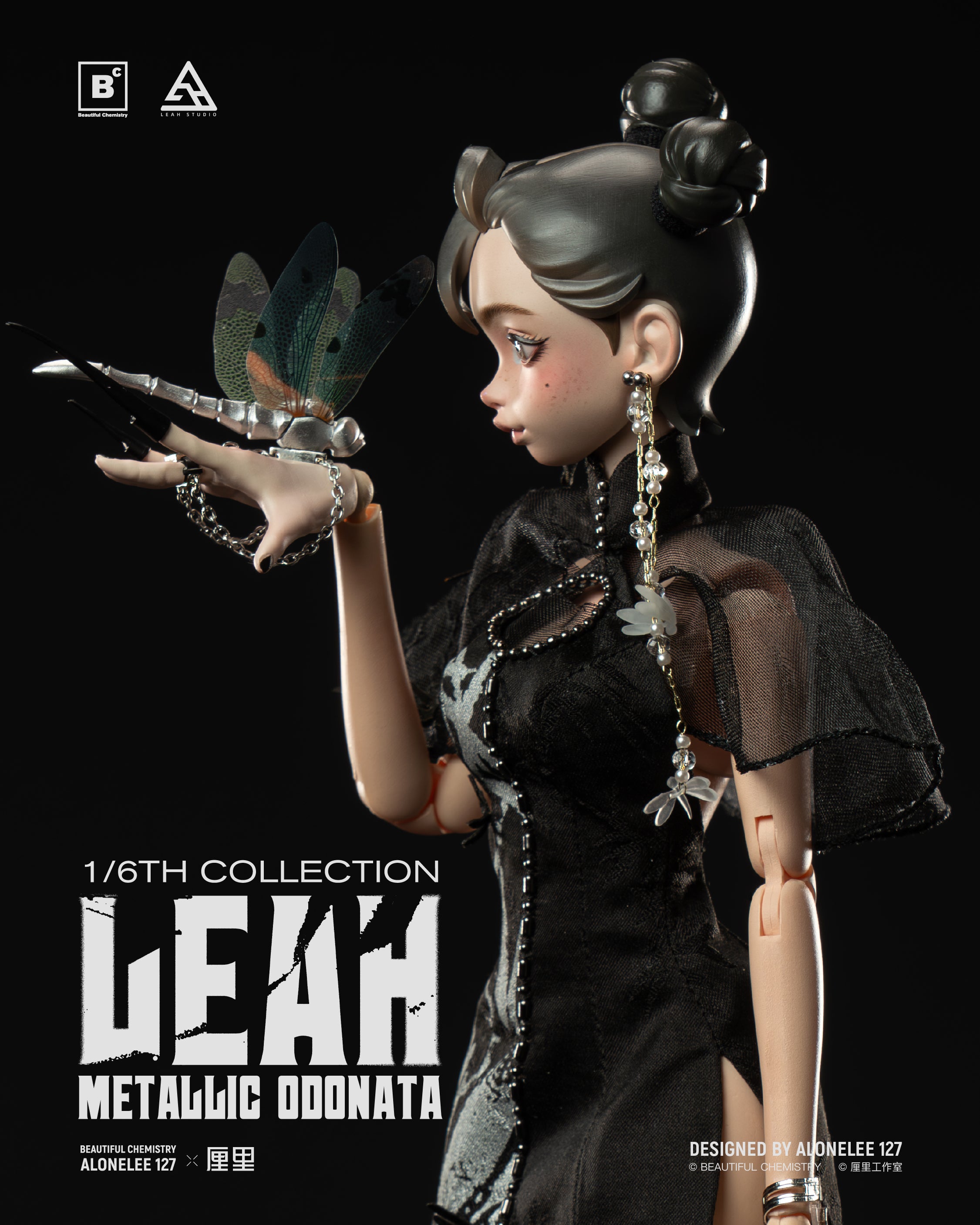 Beautiful Chemistry x LEAH METALLIC ODONATA