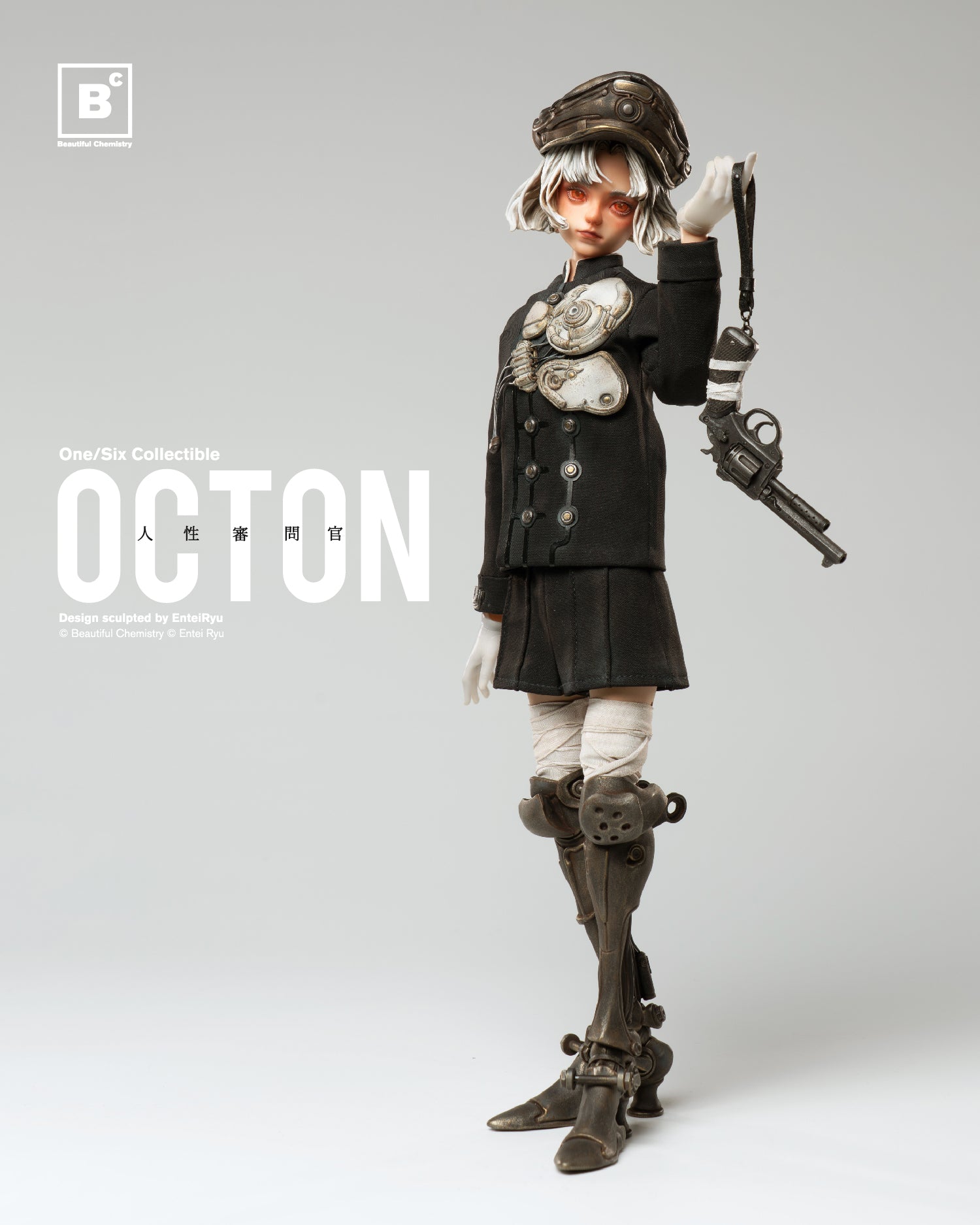 BC x Entei Ryu's TON – Standard Edition