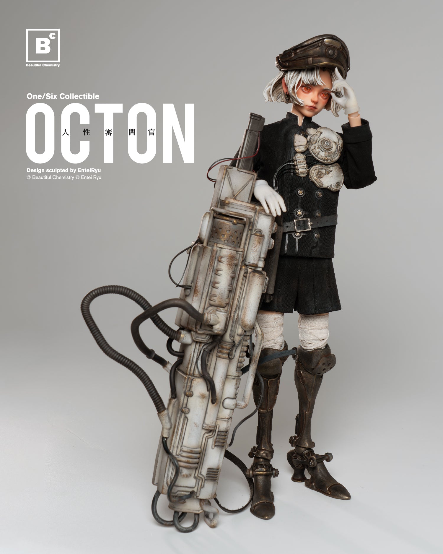 BC x Entei Ryu’s TON – Standard Edition