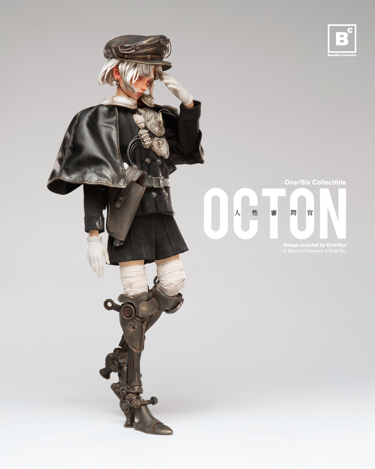 BC x Entei Ryu’s TON – Standard Edition