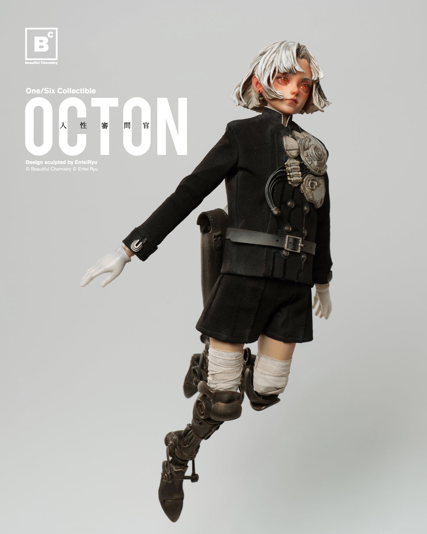 BC x Entei Ryu’s TON – Standard Edition