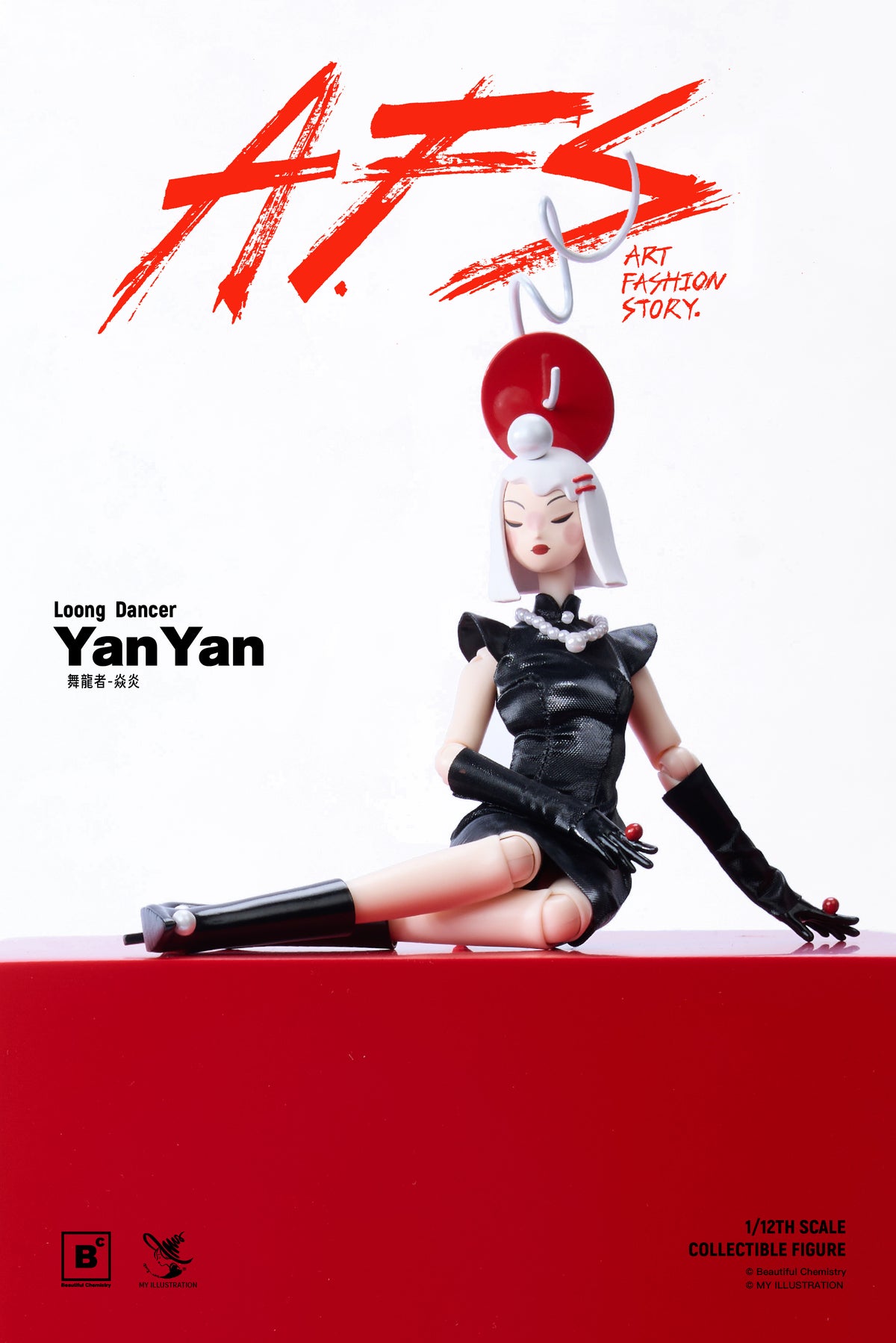 BC x MY蚂蚁（CHEN ZUER) Yan Yan