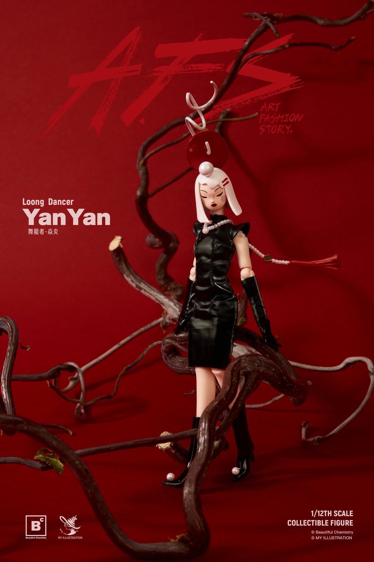 BC x MY蚂蚁（CHEN ZUER) Yan Yan