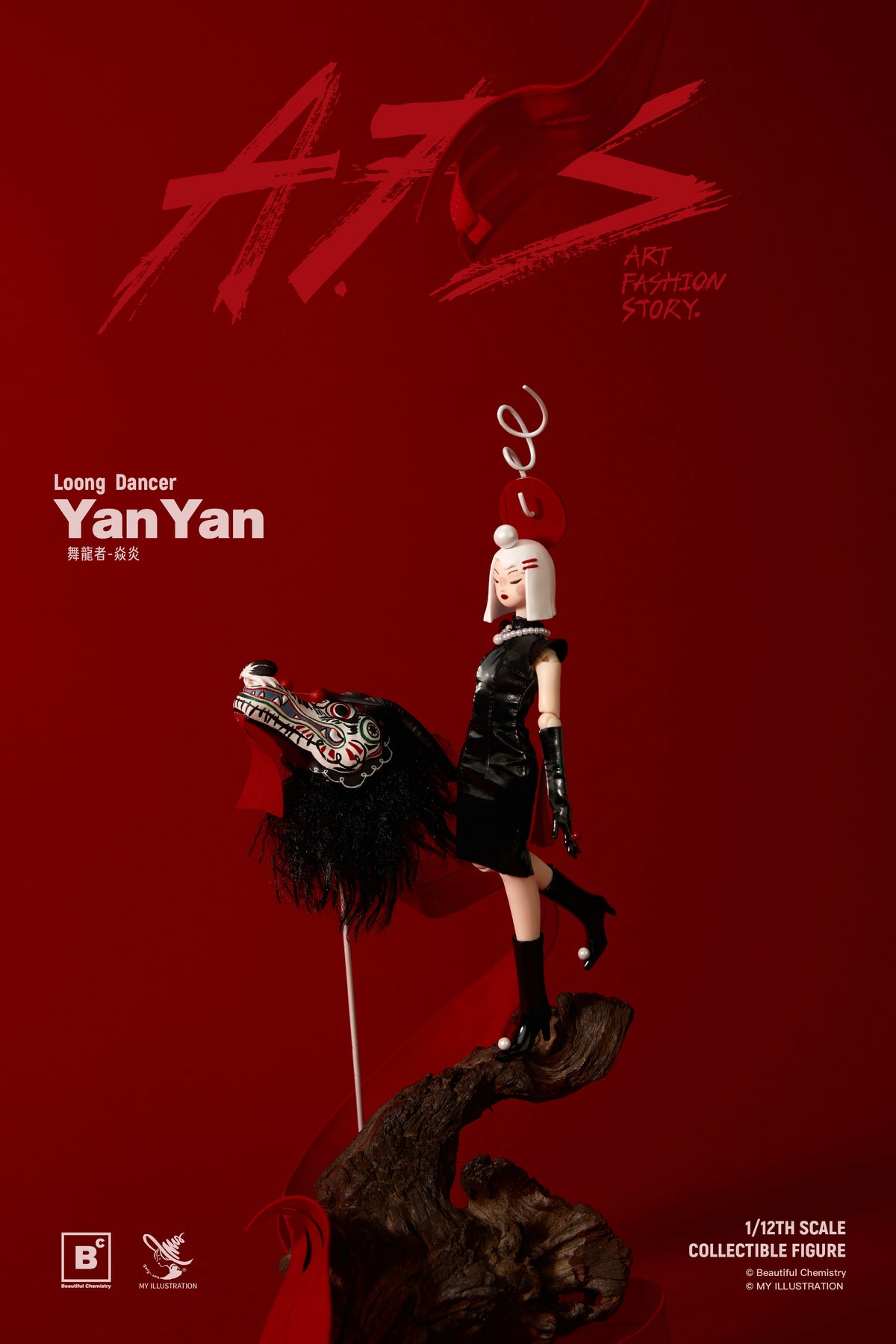 BC x MY蚂蚁（CHEN ZUER) Yan Yan