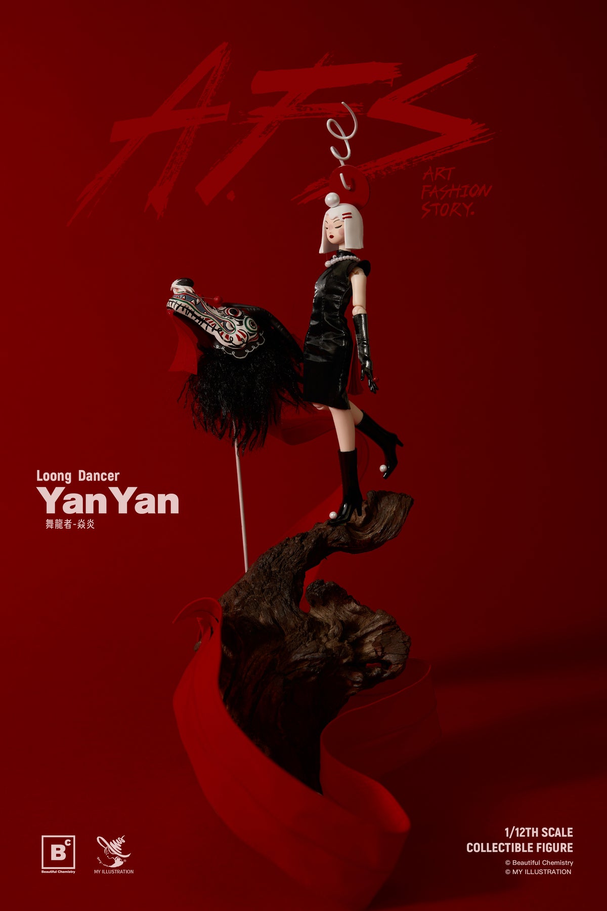 BC x MY蚂蚁（CHEN ZUER) Yan Yan
