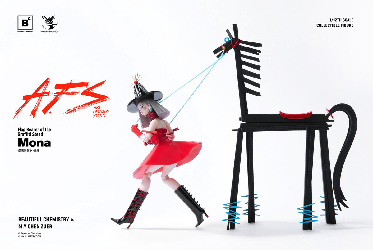 BC x MY蚂蚁（CHEN ZUER) Mona