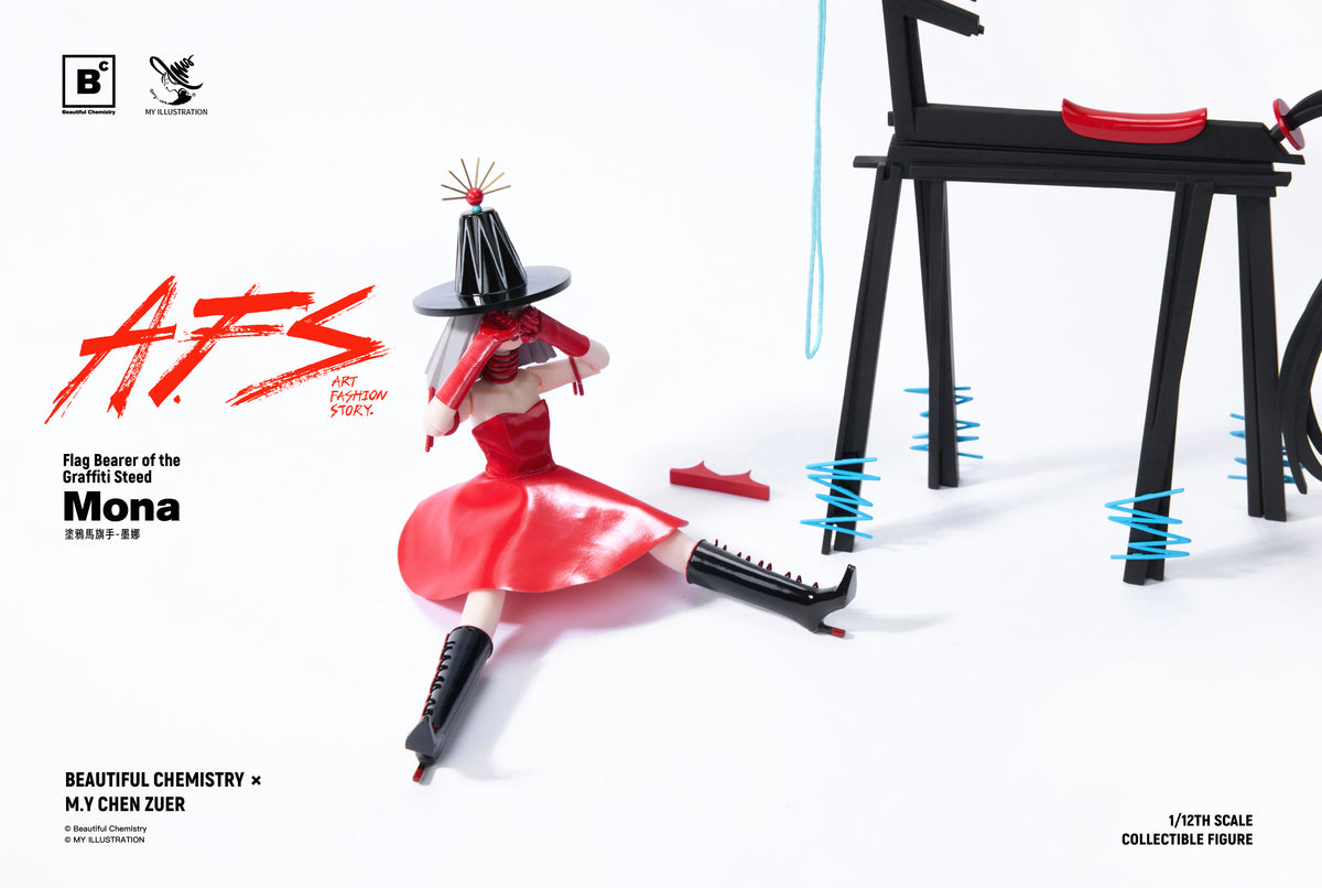 BC x MY蚂蚁（CHEN ZUER) Mona