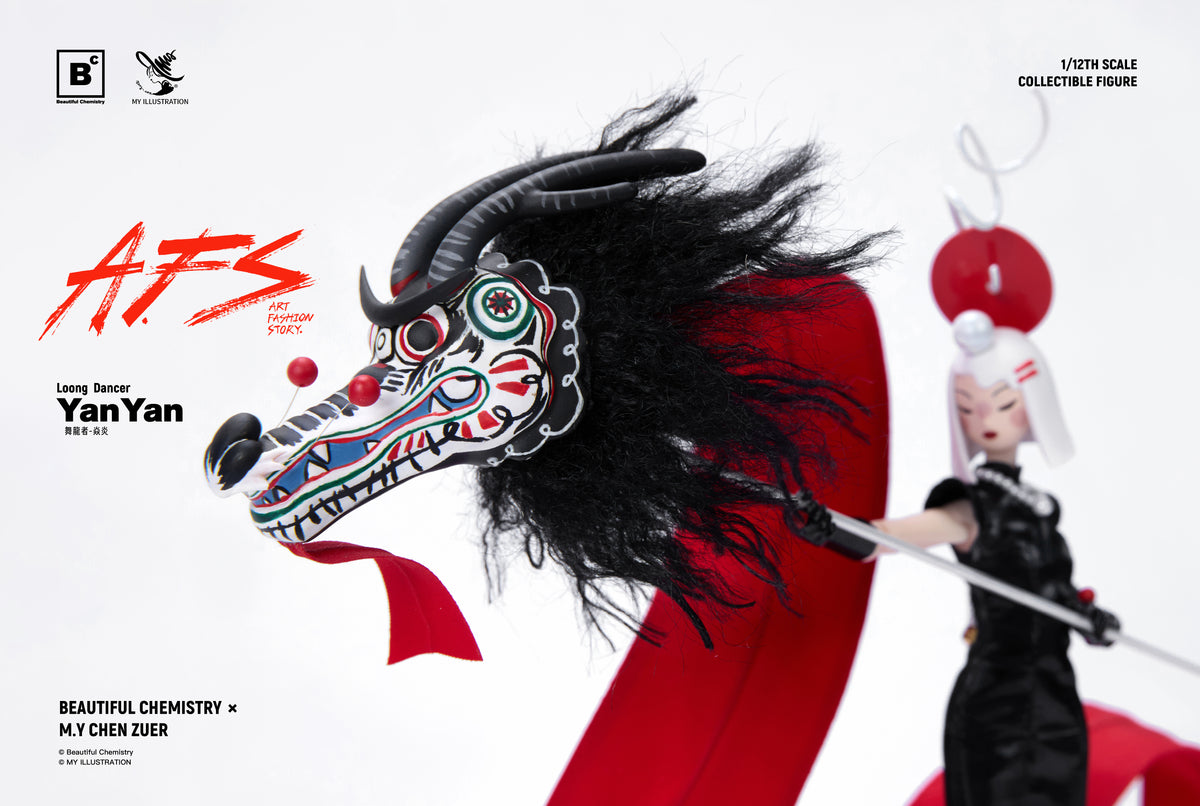BC x MY蚂蚁（CHEN ZUER) Yan Yan